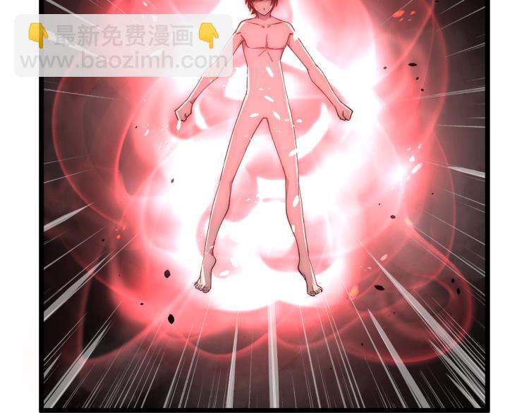 超凡進化 - 01話 進化，開始！！(3/4) - 6