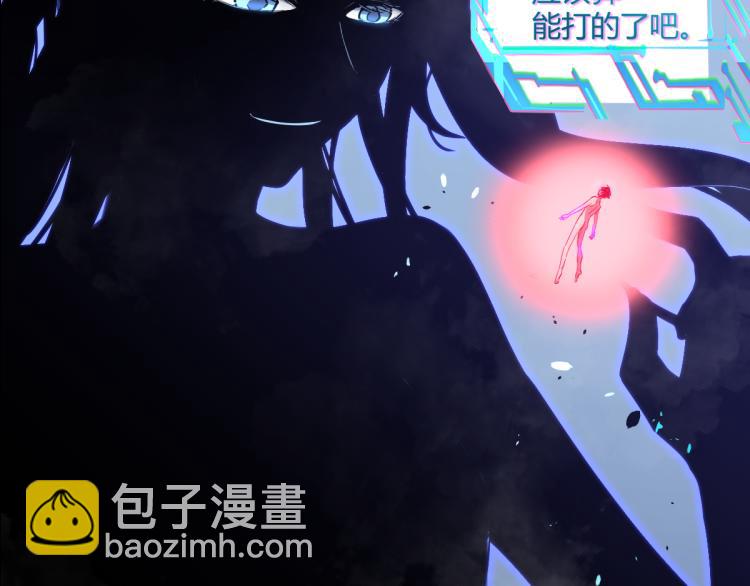 超凡進化 - 01話 進化，開始！！(3/4) - 8