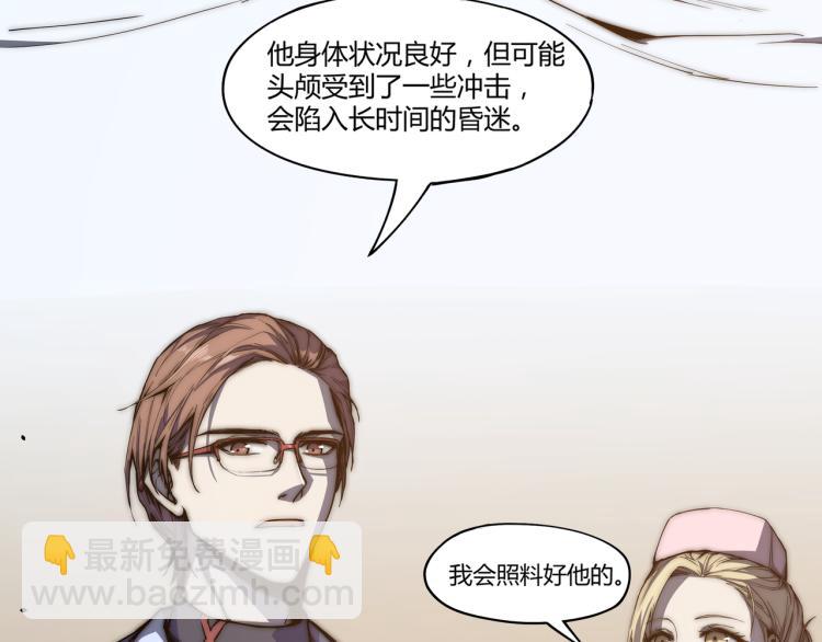 超凡進化 - 01話 進化，開始！！(3/4) - 7