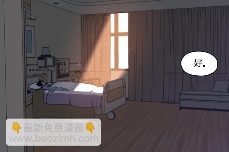 超凡進化 - 01話 進化，開始！！(3/4) - 2