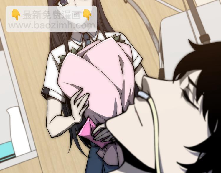 超凡進化 - 01話 進化，開始！！(3/4) - 5