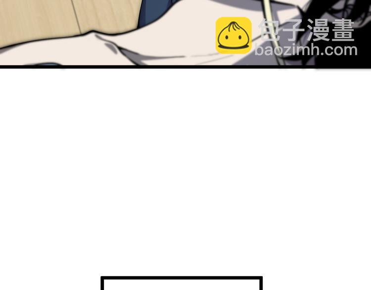 超凡進化 - 01話 進化，開始！！(3/4) - 6