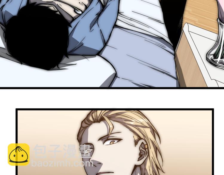 超凡進化 - 01話 進化，開始！！(3/4) - 1