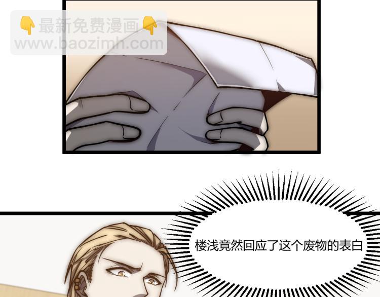 超凡進化 - 01話 進化，開始！！(3/4) - 4