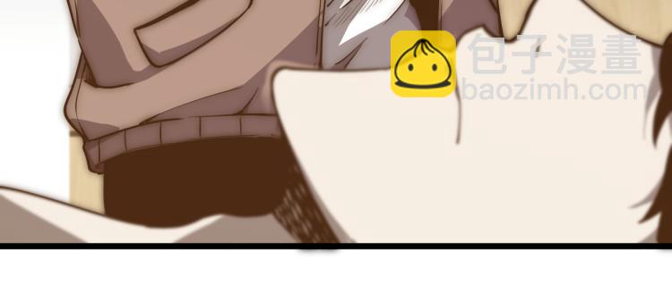 超凡進化 - 01話 進化，開始！！(3/4) - 8