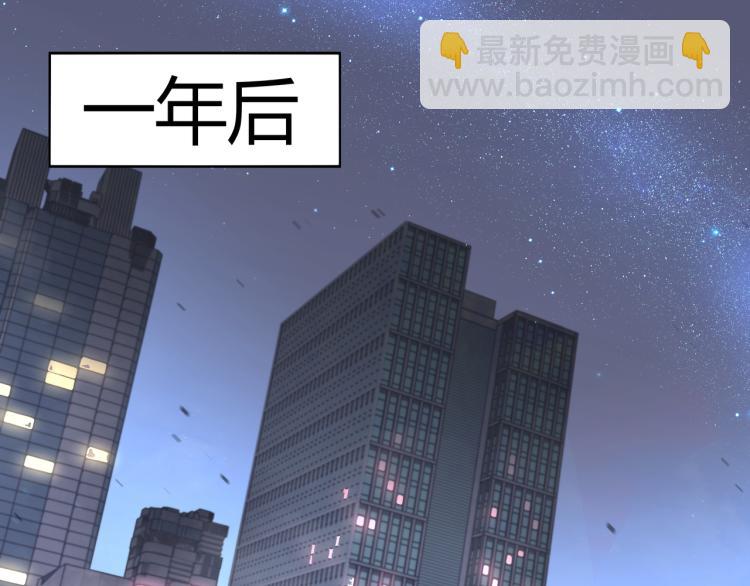 超凡進化 - 01話 進化，開始！！(3/4) - 1