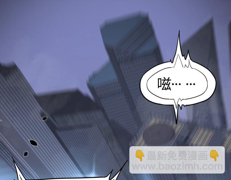 超凡進化 - 01話 進化，開始！！(3/4) - 8