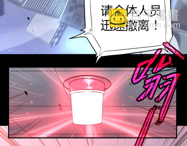 超凡進化 - 01話 進化，開始！！(3/4) - 2