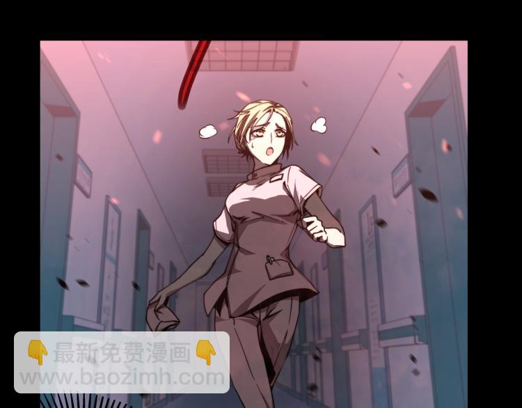 超凡進化 - 01話 進化，開始！！(3/4) - 6