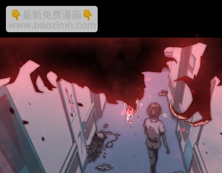 超凡進化 - 01話 進化，開始！！(3/4) - 1