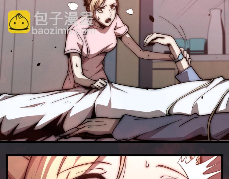 超凡進化 - 01話 進化，開始！！(3/4) - 5