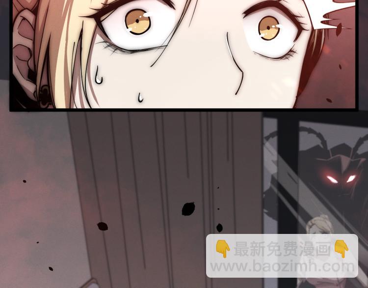 超凡進化 - 01話 進化，開始！！(3/4) - 6