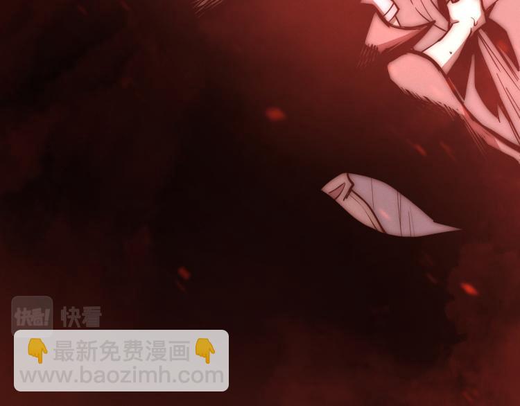 超凡進化 - 01話 進化，開始！！(4/4) - 2