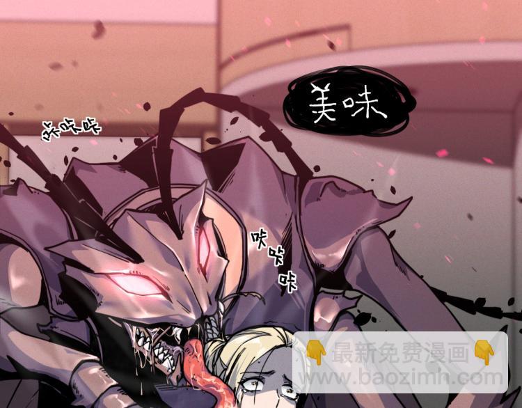 超凡進化 - 01話 進化，開始！！(4/4) - 5