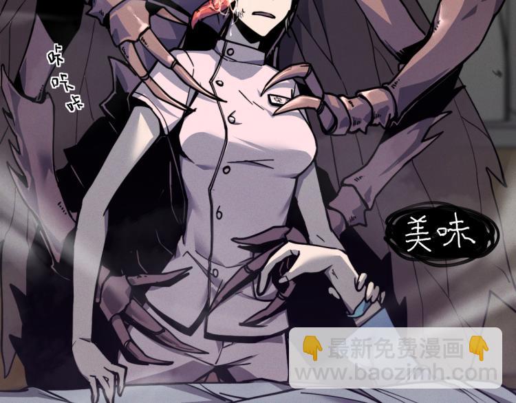 超凡進化 - 01話 進化，開始！！(4/4) - 1