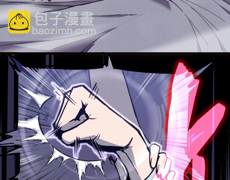 超凡進化 - 01話 進化，開始！！(4/4) - 2