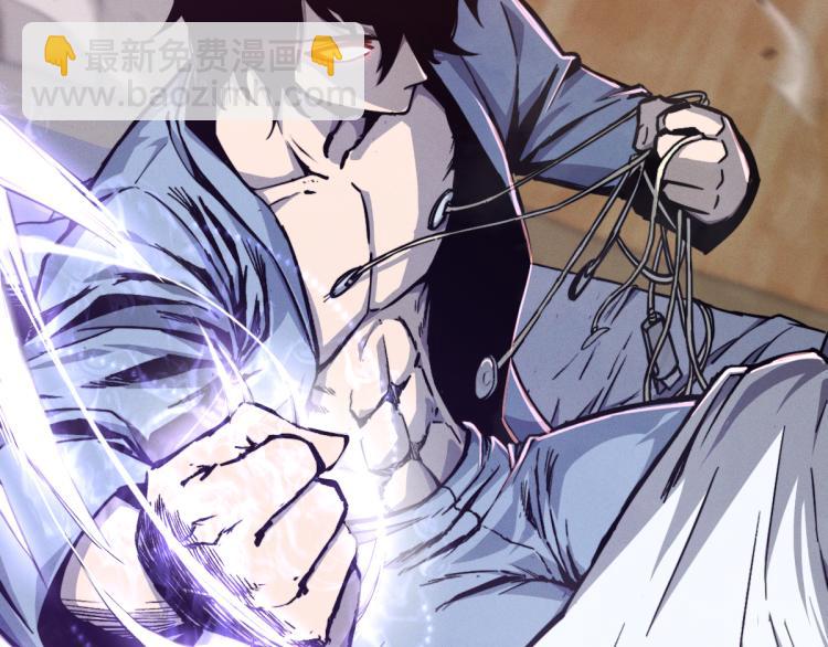 超凡進化 - 01話 進化，開始！！(4/4) - 4