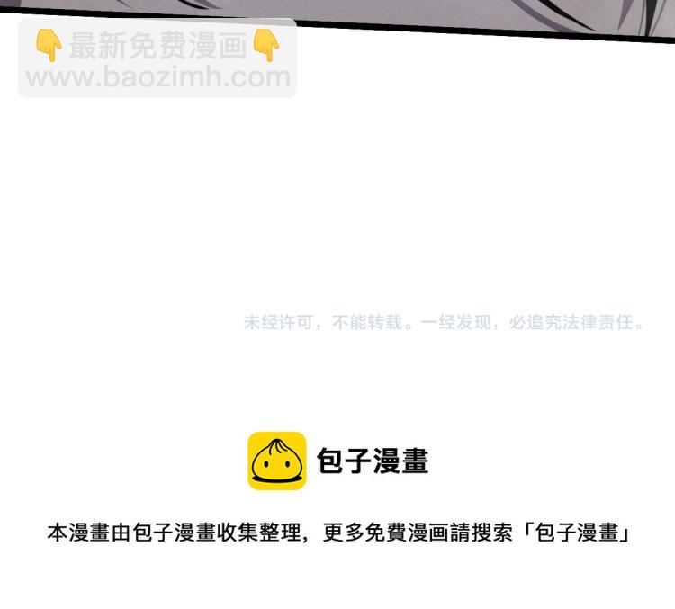 超凡進化 - 01話 進化，開始！！(4/4) - 2