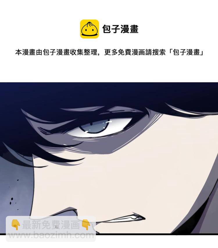 超凡進化 - 01話 進化，開始！！(1/4) - 2