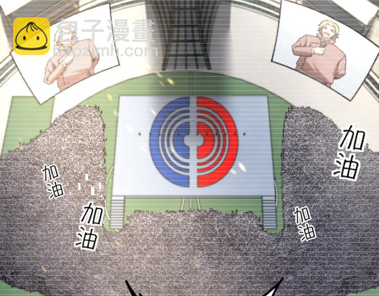 超凡進化 - 01話 進化，開始！！(1/4) - 4