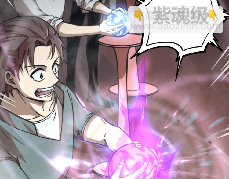 超凡進化 - 01話 進化，開始！！(1/4) - 2