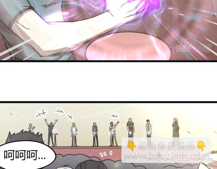 超凡進化 - 01話 進化，開始！！(1/4) - 3