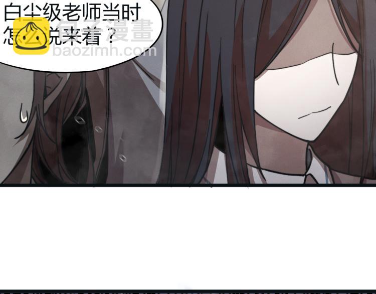 超凡進化 - 01話 進化，開始！！(1/4) - 6