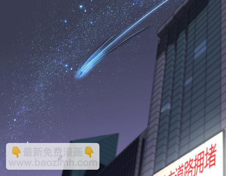 超凡進化 - 01話 進化，開始！！(1/4) - 5