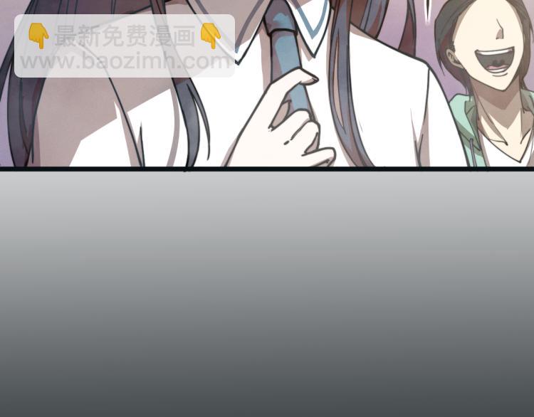 超凡進化 - 01話 進化，開始！！(2/4) - 5