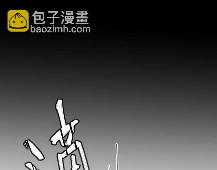 超凡進化 - 01話 進化，開始！！(2/4) - 7