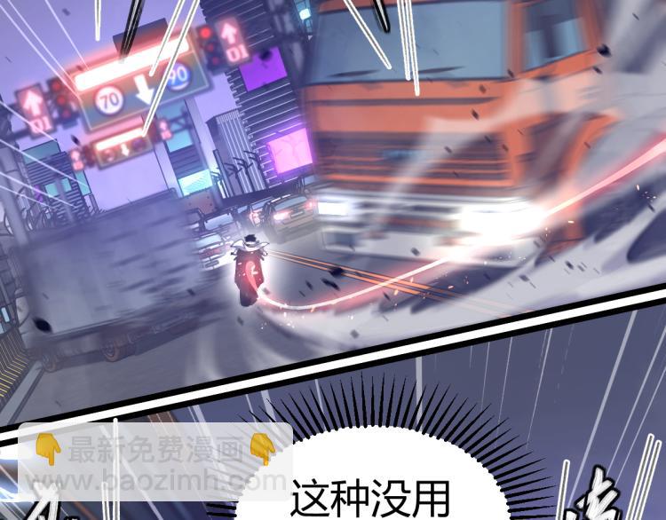 超凡進化 - 01話 進化，開始！！(2/4) - 2