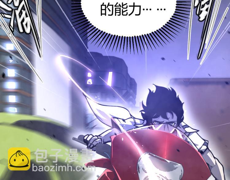 超凡進化 - 01話 進化，開始！！(2/4) - 3