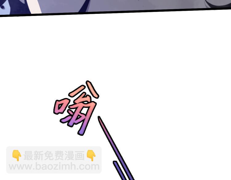 超凡進化 - 01話 進化，開始！！(2/4) - 6