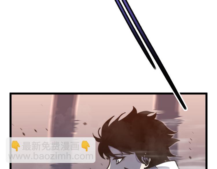 超凡進化 - 01話 進化，開始！！(2/4) - 7