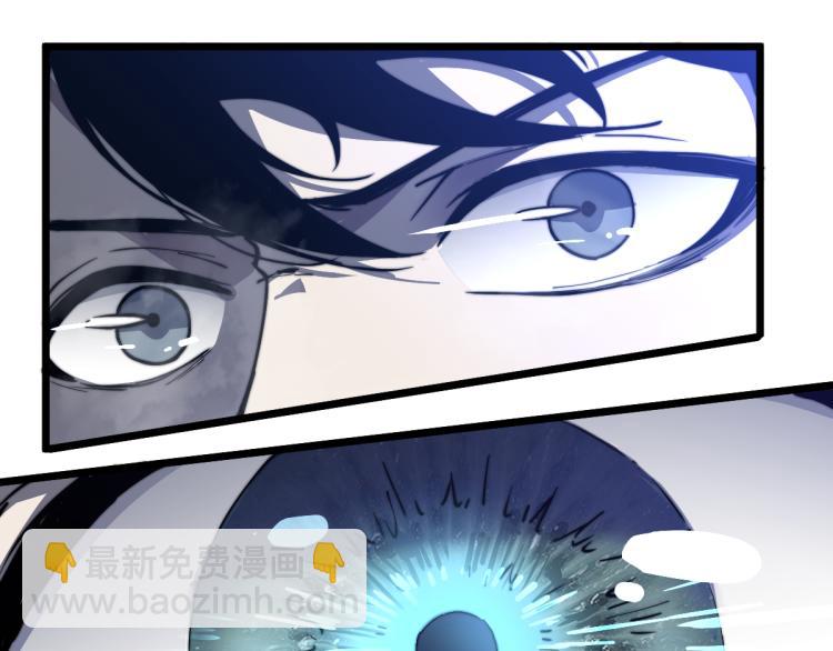 超凡進化 - 01話 進化，開始！！(2/4) - 5