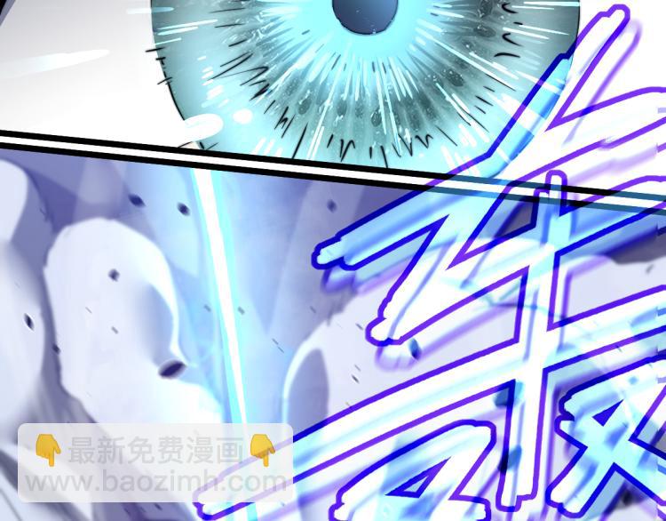 超凡進化 - 01話 進化，開始！！(2/4) - 6