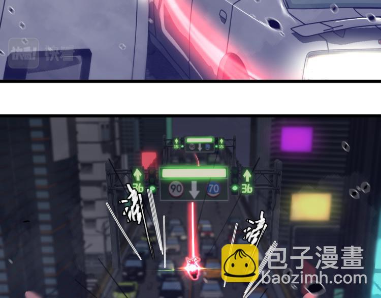 超凡進化 - 01話 進化，開始！！(1/4) - 8