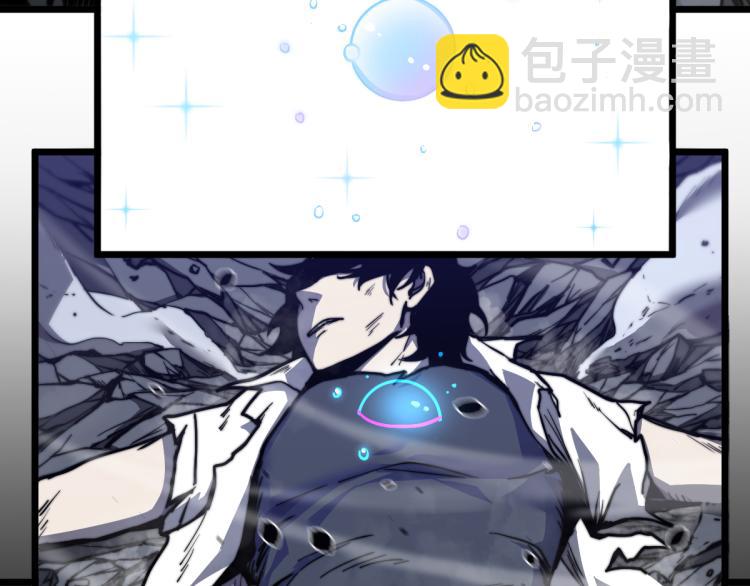 超凡進化 - 01話 進化，開始！！(2/4) - 8