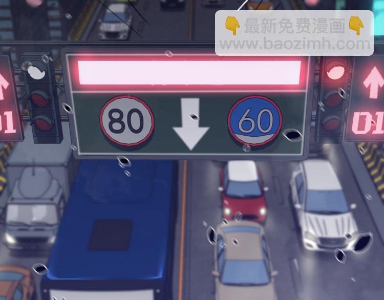 超凡進化 - 01話 進化，開始！！(1/4) - 1