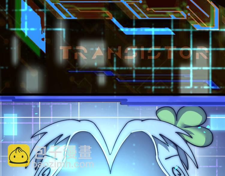 超凡進化 - 01話 進化，開始！！(2/4) - 7