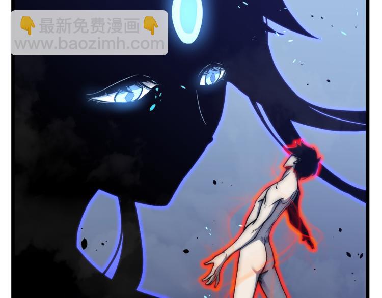 超凡進化 - 01話 進化，開始！！(2/4) - 2