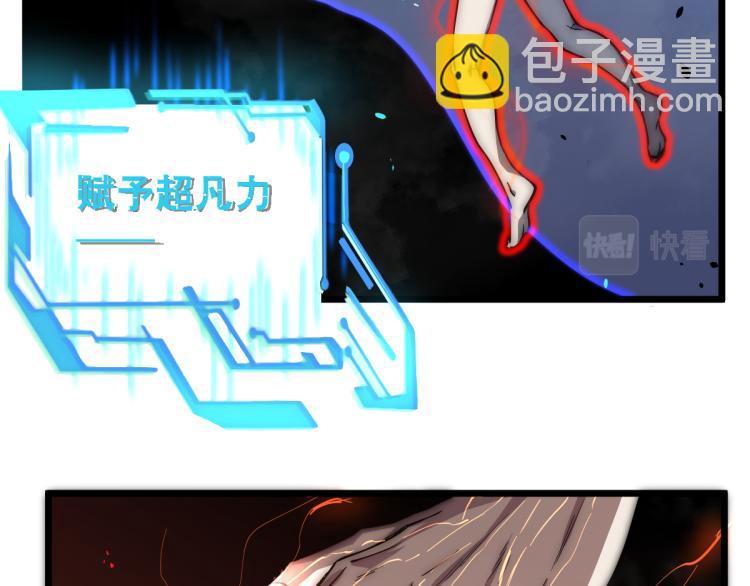 超凡進化 - 01話 進化，開始！！(2/4) - 3