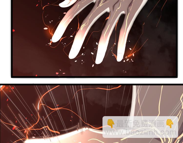 超凡進化 - 01話 進化，開始！！(2/4) - 4