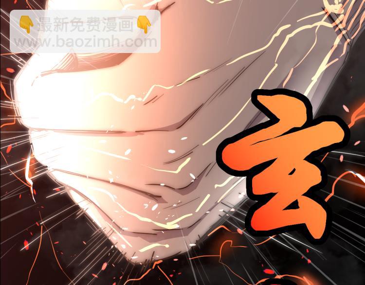 超凡進化 - 01話 進化，開始！！(2/4) - 5