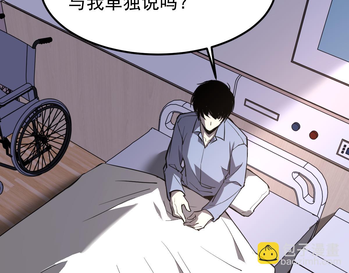 超凡進化 - 19話 李將軍探望(2/3) - 6