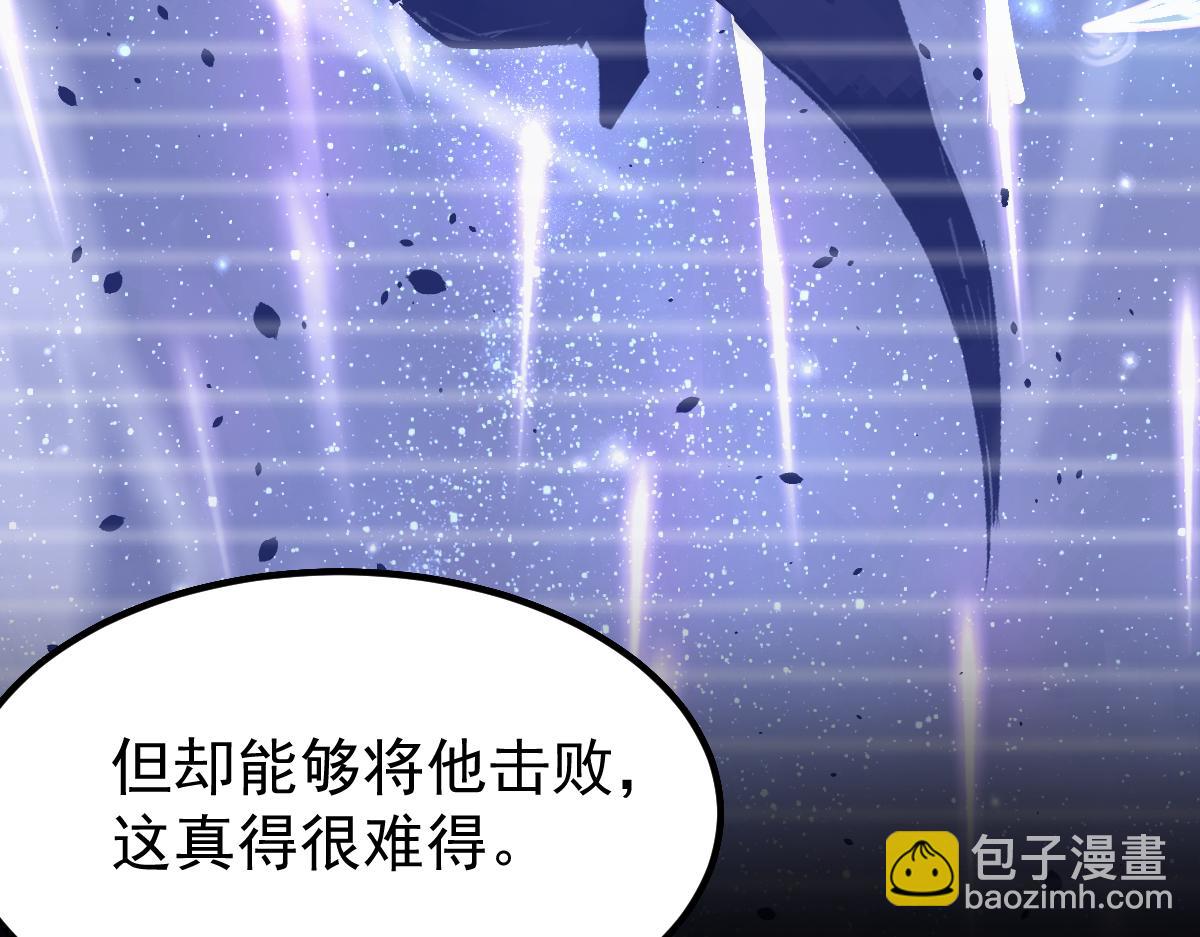 超凡進化 - 19話 李將軍探望(3/3) - 2