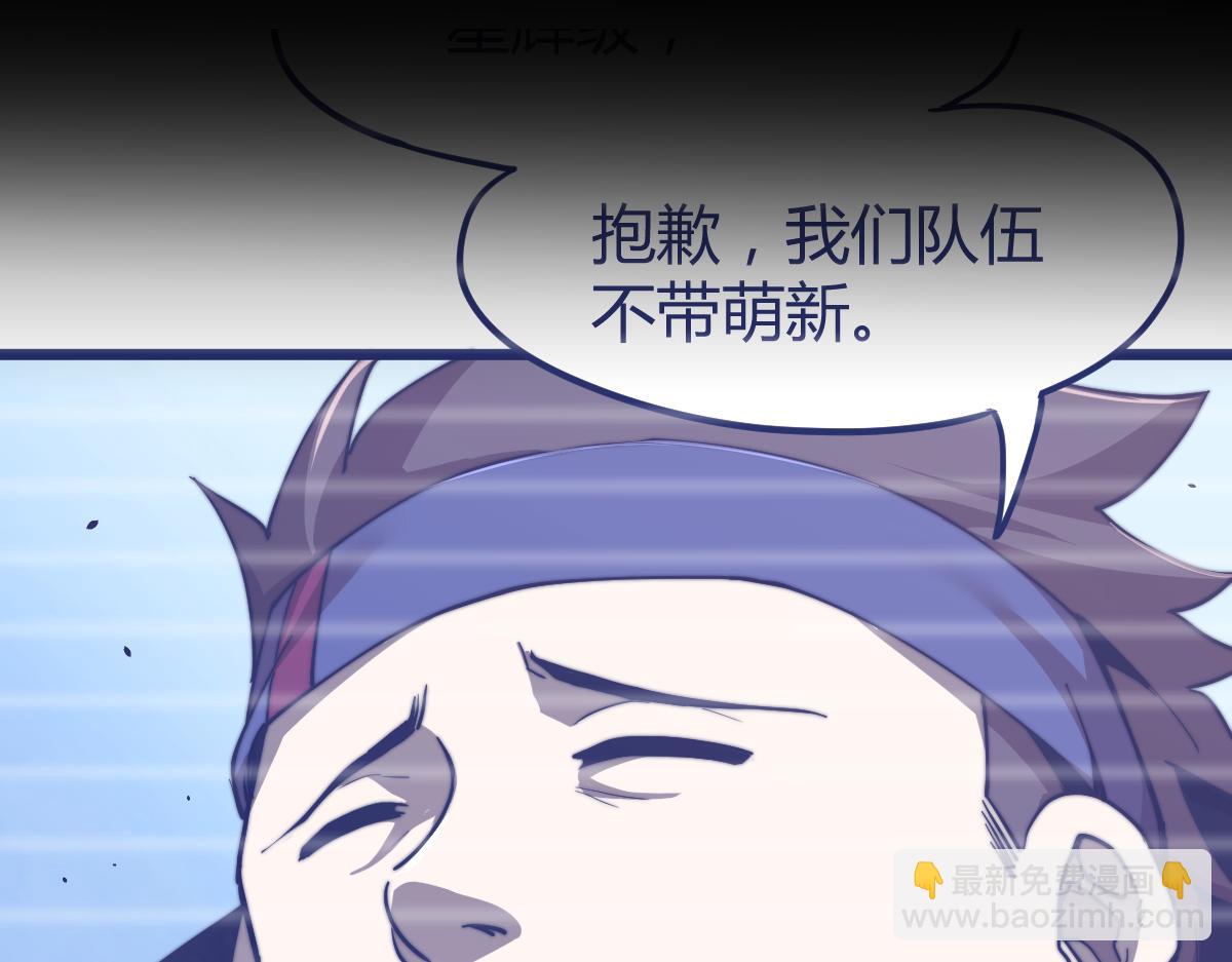 超凡進化 - 19話 李將軍探望(3/3) - 4