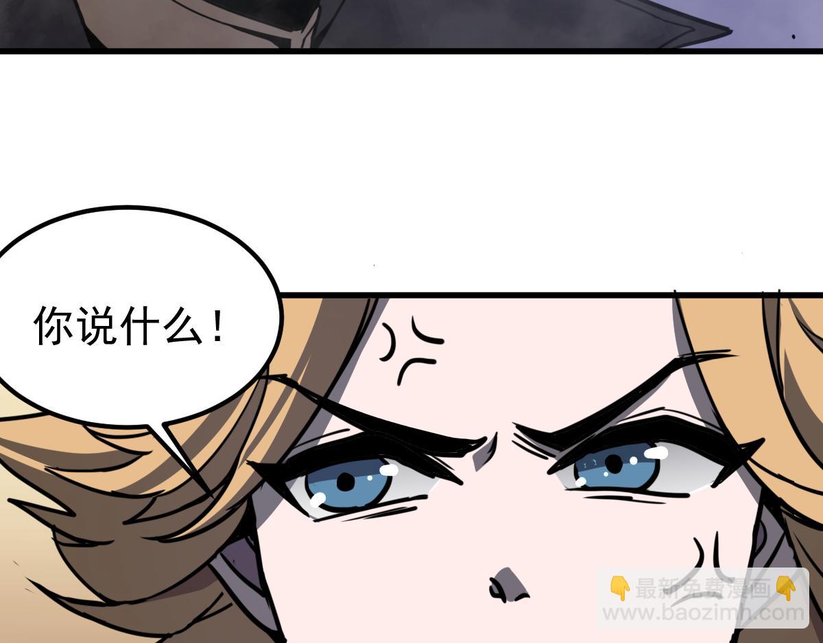 超凡進化 - 19話 李將軍探望(1/3) - 4