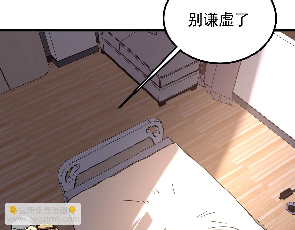 超凡進化 - 19話 李將軍探望(3/3) - 5