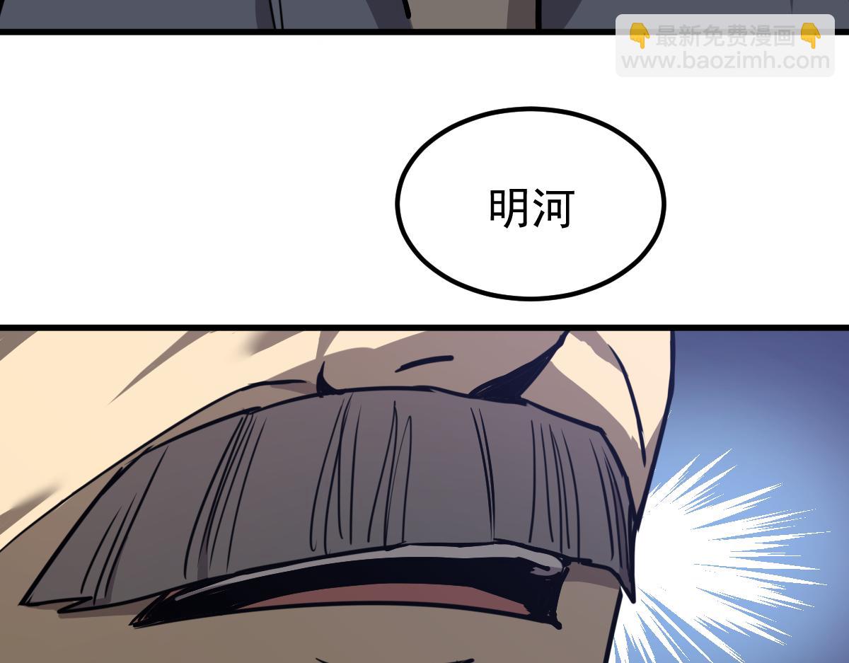 超凡進化 - 19話 李將軍探望(3/3) - 3